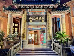 -梅龙镇酒家(南京西路总店)