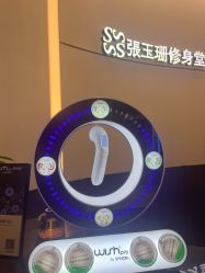 -Fundi张玉珊修身堂·indiba·BTL科技瘦身