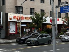 -宝健路步行街(Pedestrian Shopping Street)