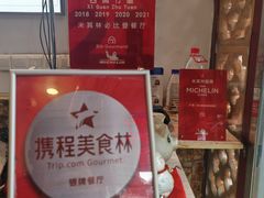 -竹园竹升面(西关总店)