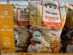 -沃尔玛超市(人民广场店)