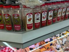 -婕妮璐超市 Jenny Lou’s Shop(三里屯店)