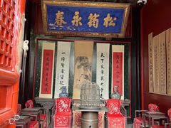 -孔府