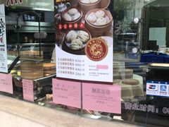 -王宝和酒家(黄浦店)