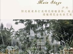 -星尚嫁日(红星国际广场店)