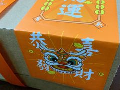 -壹点壹客·生日蛋糕(南山店)