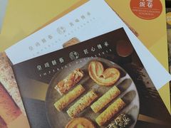 -皇玥(尖沙咀店)