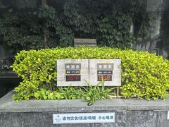 -明谷行馆·温泉