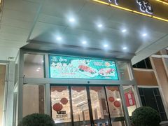 -轩记海鲜餐厅·四十五年老字号·经典粤菜(西区彩虹店)