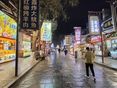 -艾豪森酒店(西安北大街地铁站店)