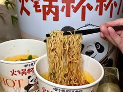-云厨·高空西餐厅(成都瑯珀·凯悦臻选酒店)