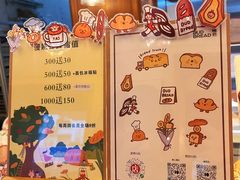 -慢熟面包店bud bread(孩儿巷店)