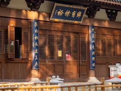 -西湖风景区十里琅珰-五云山