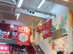 -赵美丽·重庆社区火锅·直营店(火车东站·中豪国际店)
