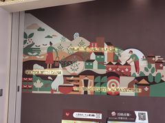 -Tims天好咖啡·贝果(东吴龙湖天街店)