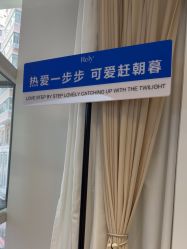 -哈尔滨瑞丽医疗美容医院
