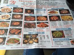 -花椒笑成都小馆(百脑汇店)