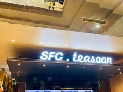 -SFC上影影城(港汇永华IMAX激光店)