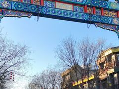 -北京前门大栅栏