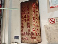 -安庆柴火馄饨(马道街店)