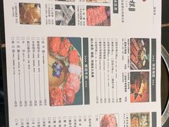-疆牛出栏·潮汕牛肉火锅(德汇万达店)