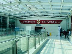 -西京医院