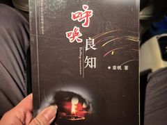 -徐记海鲜(曲江南湖店)