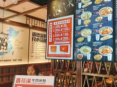 -鑫花溪牛肉米粉(景德路店)
