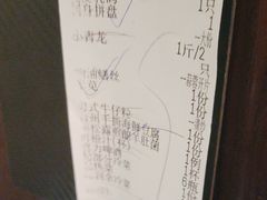 -沪碟·精菜坊(闵行店)