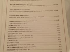 菜单-RGF(巨鹿路店)