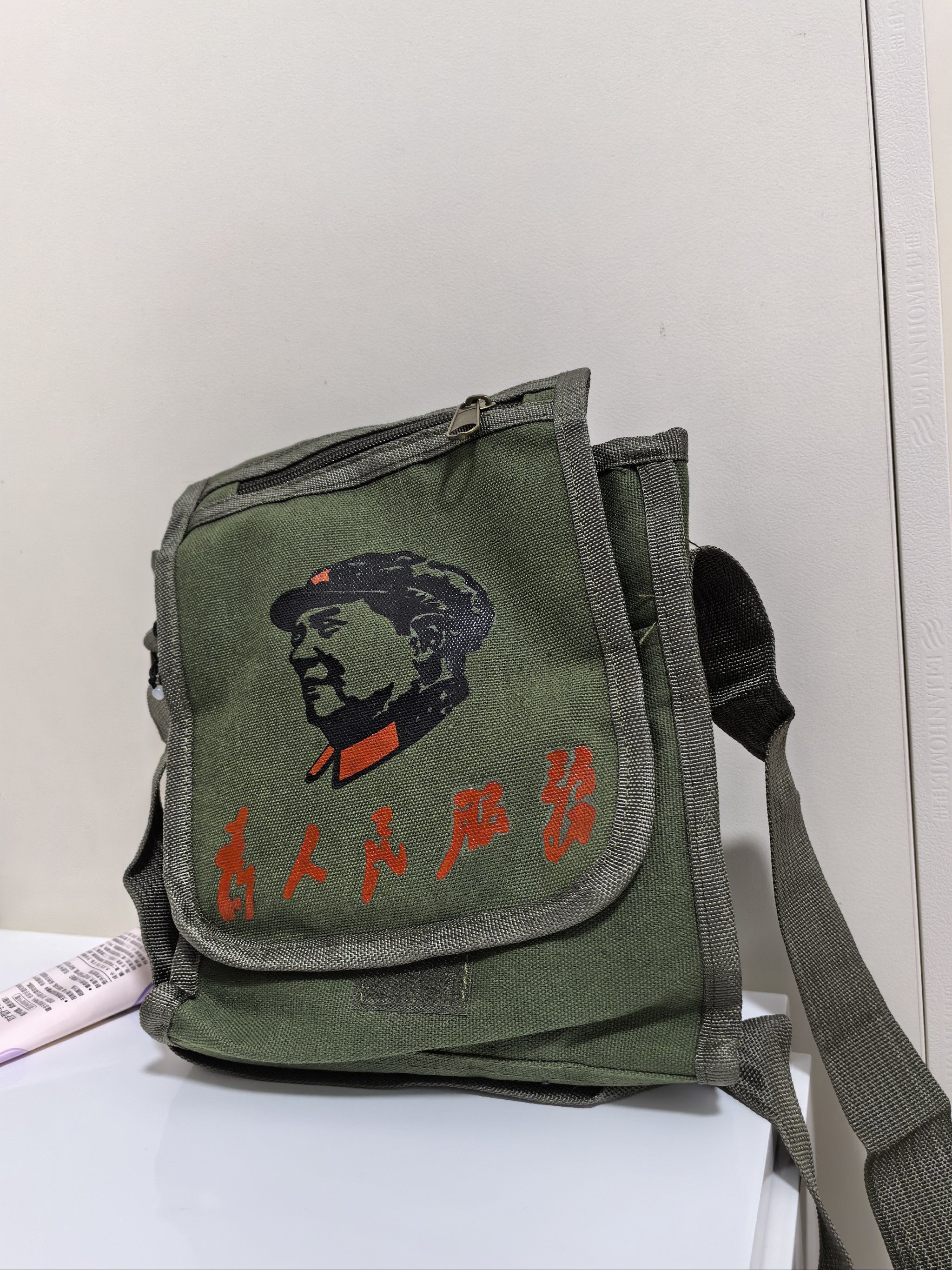 战利品