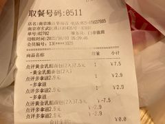 -85度C(南京珠江华海店)