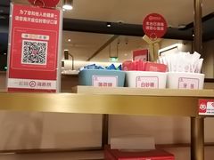 -海底捞火锅(金光华店)
