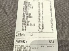 -韩上楼