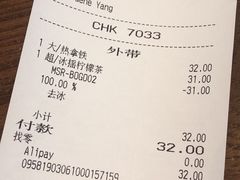 账单-星巴克(长沙桃子湖店)