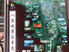 -山西壶关太行山大峡谷旅游景区