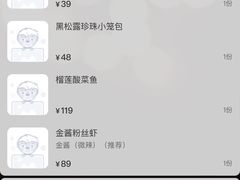 -3号仓库·创意中国菜(新世界城店)