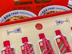 -鑫花溪牛肉米粉(凤凰街创始总店)
