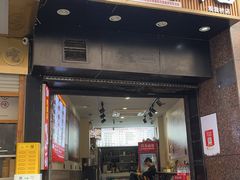 -秦云老太婆摊摊面(观音桥店)
