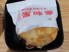 -秦和居(大唐时代店)