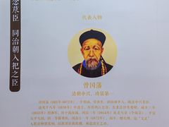 -贤良祠