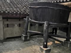 -燊海井