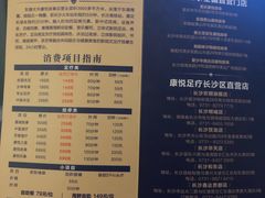 菜单-康悦故事·悦享餐厅(东塘店)