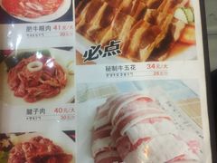 -金刚山(学府路店)