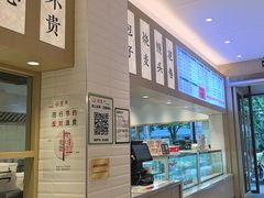 -新里上海点心(三门路店)