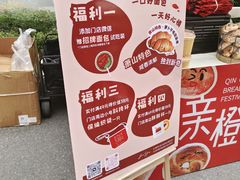 -南宋胡记(杭州体育场路店)