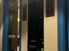 -童福兴·南京菜(老门东店)