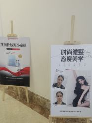 -顺德壹加壹美容医院