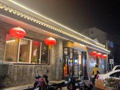 -新侨小馆(东直门北小街店)