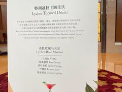 -深圳星河丽思卡尔顿酒店